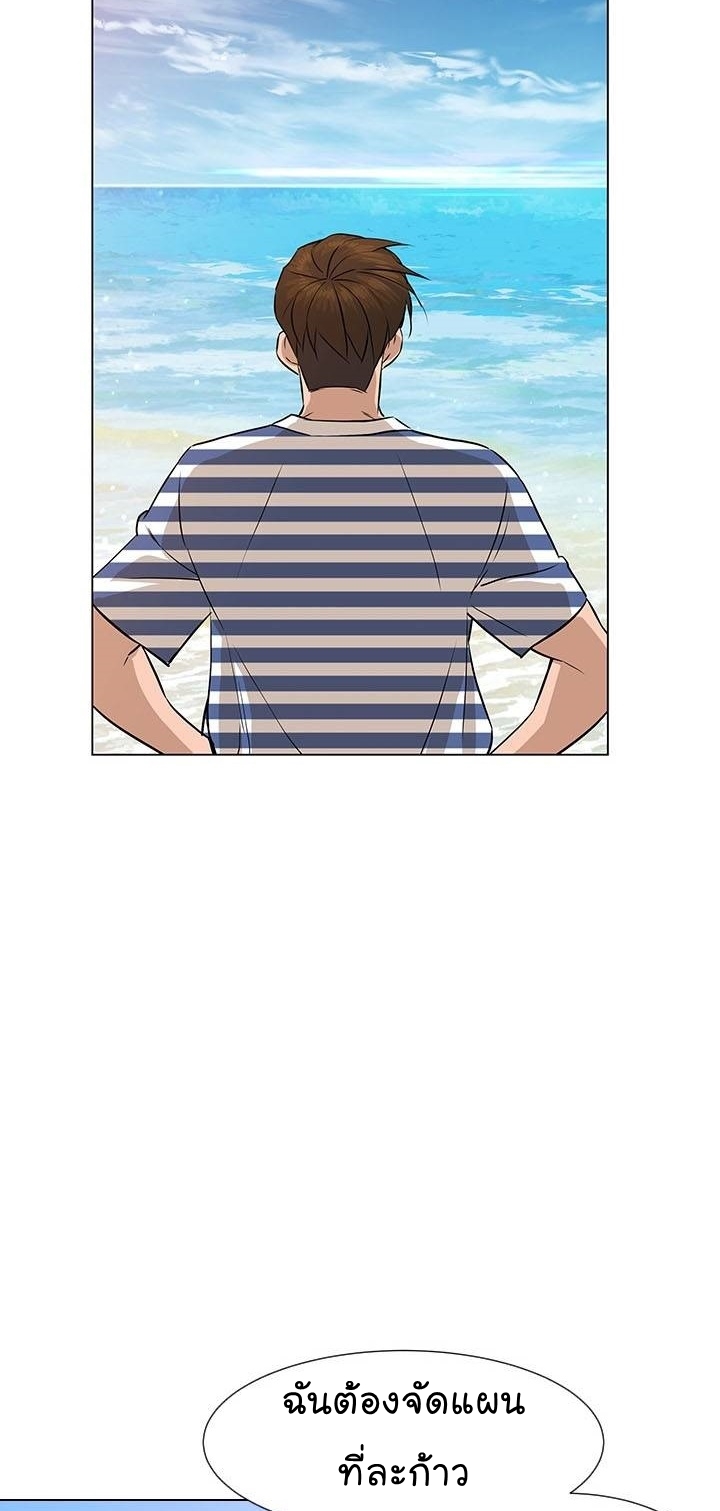 From the Grave and Back ตอนที่ 62 (54)